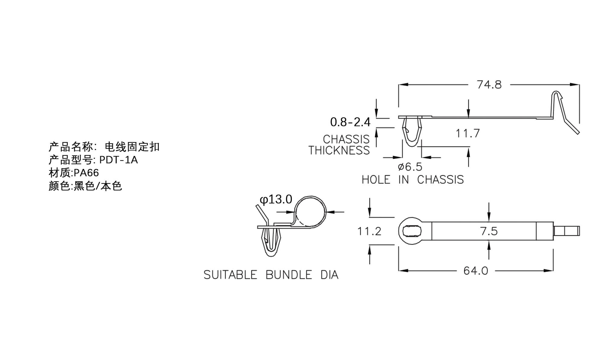 电线固定扣 PDT-1A